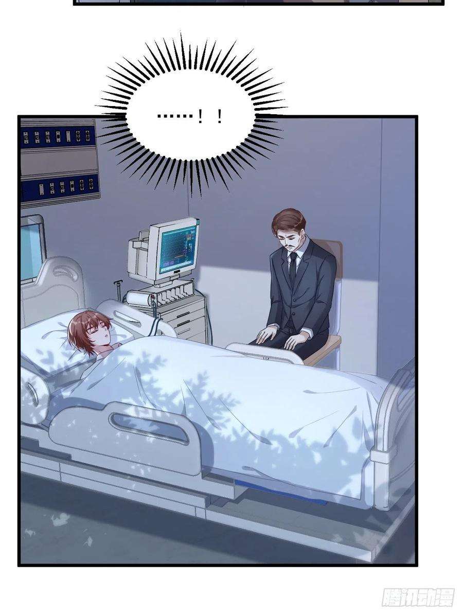 沙雕渣攻今天又渣了我42话 植物人