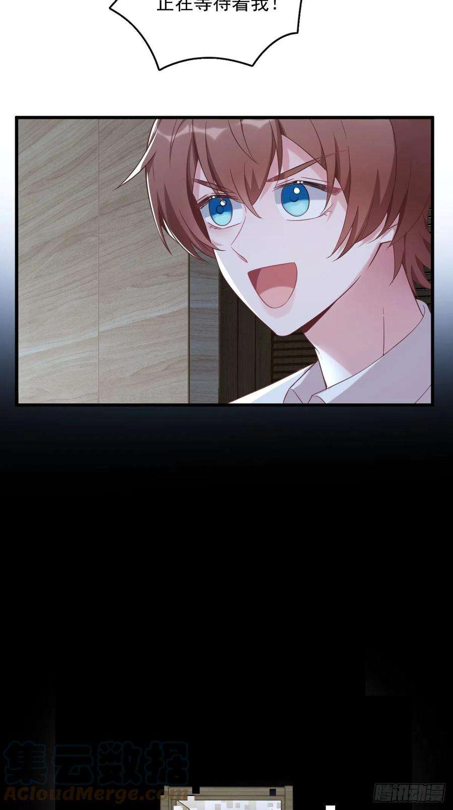 沙雕渣攻今天又渣了我42话 植物人