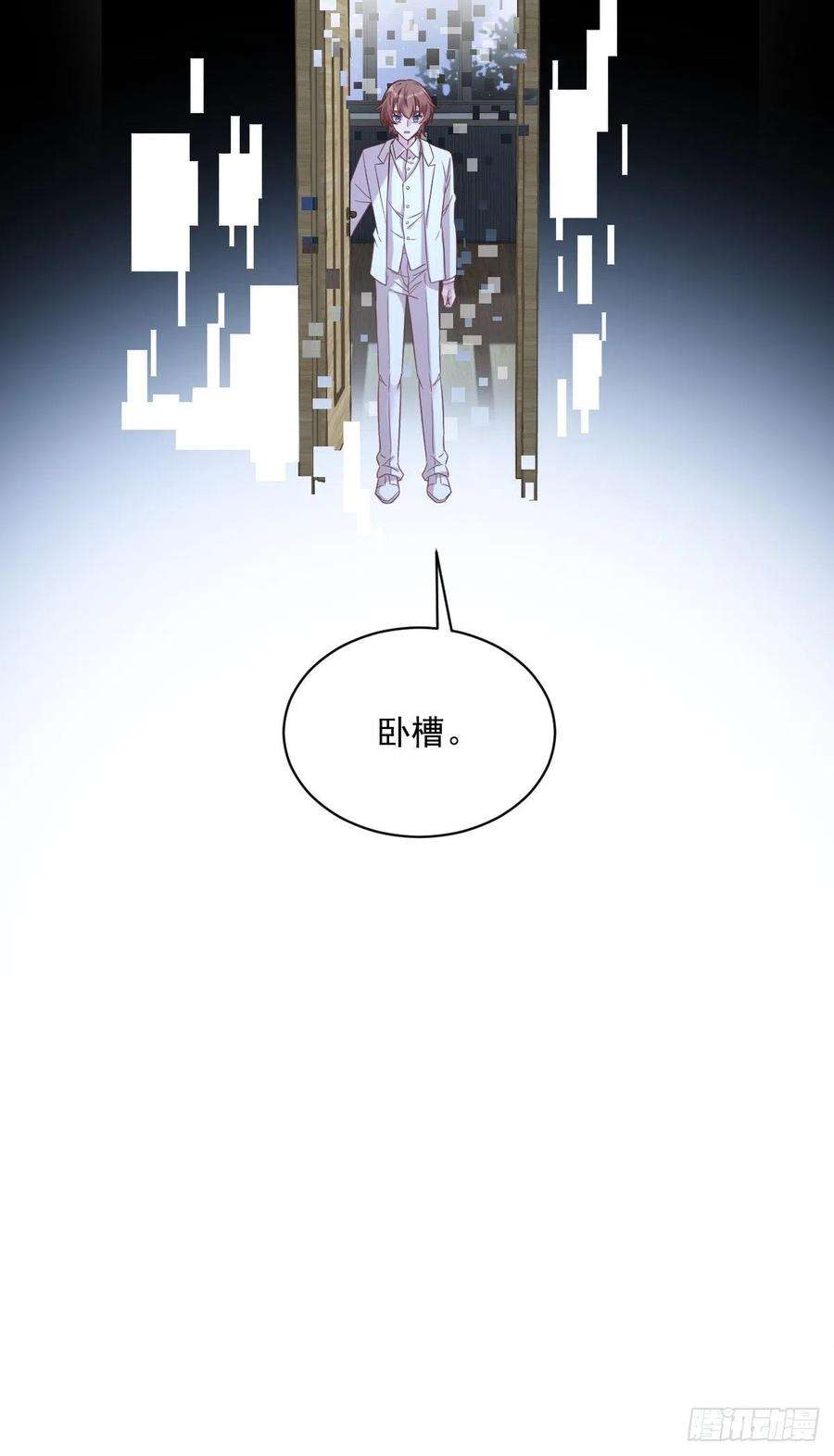 沙雕渣攻今天又渣了我42话 植物人