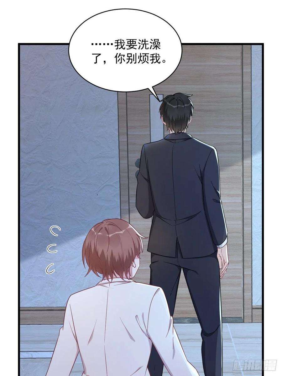 沙雕渣攻今天又渣了我44话 NPC是核心？