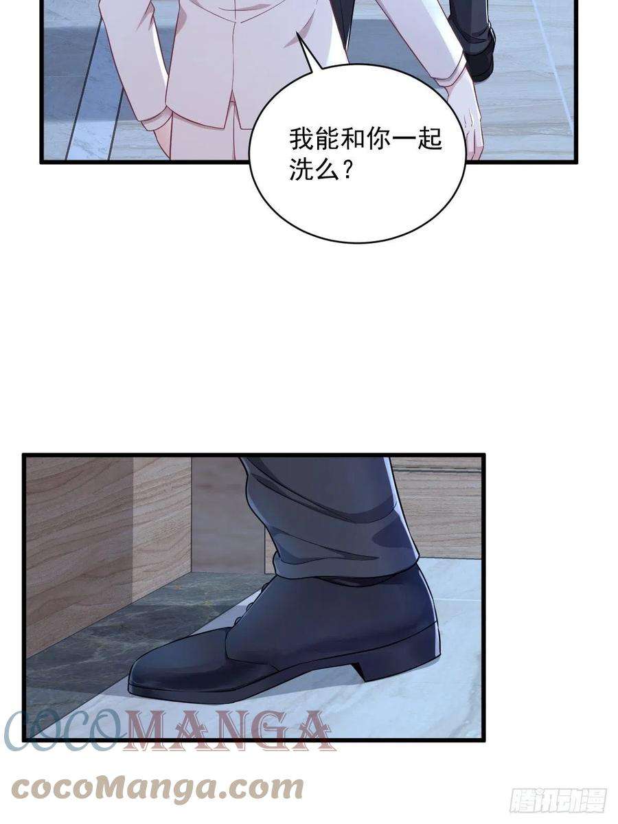 沙雕渣攻今天又渣了我44话 NPC是核心？