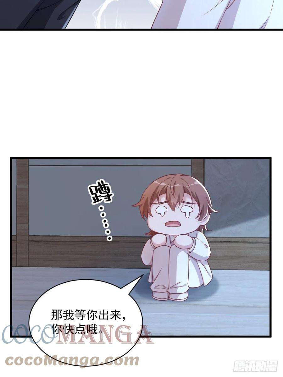 沙雕渣攻今天又渣了我44话 NPC是核心？