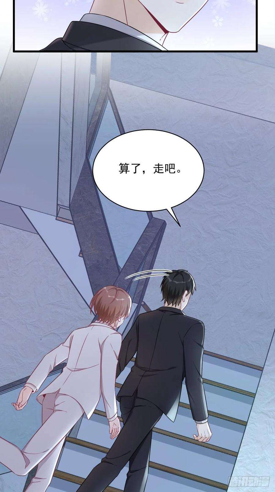 沙雕渣攻今天又渣了我44话 NPC是核心？