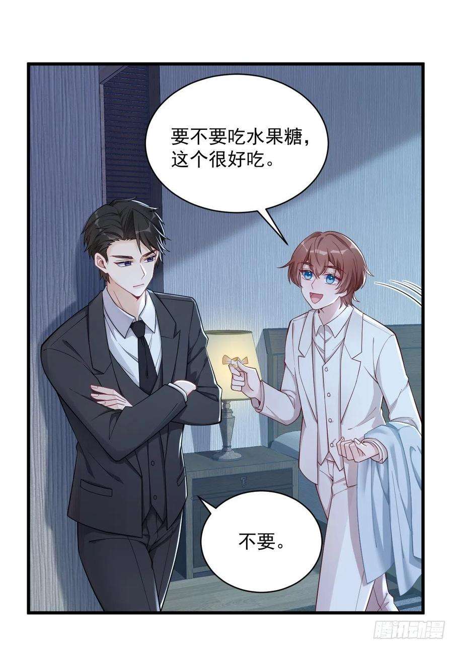 沙雕渣攻今天又渣了我44话 NPC是核心？