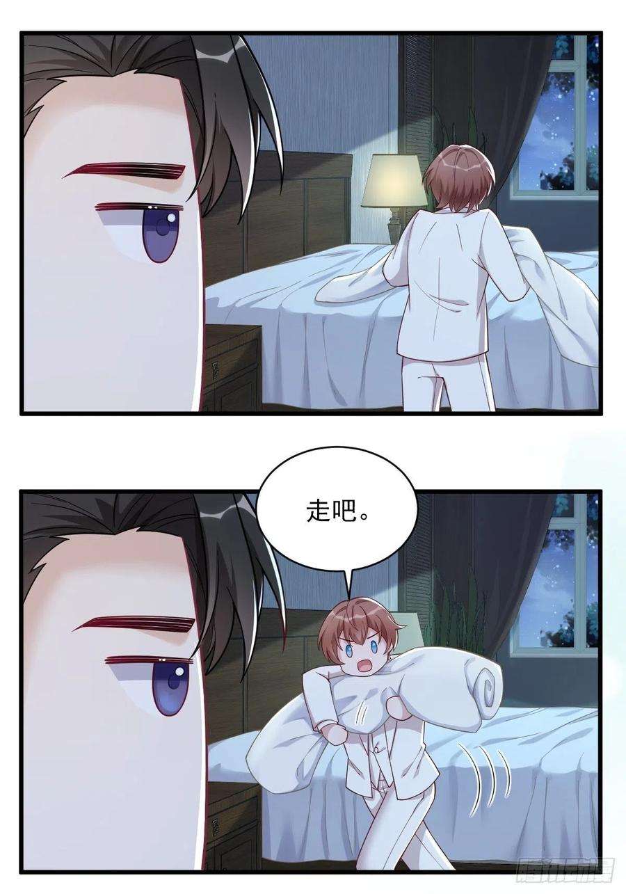 沙雕渣攻今天又渣了我44话 NPC是核心？