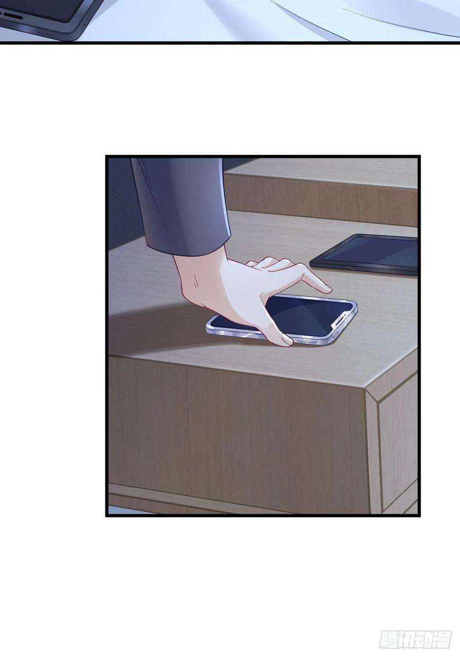 沙雕渣攻今天又渣了我44话 NPC是核心？