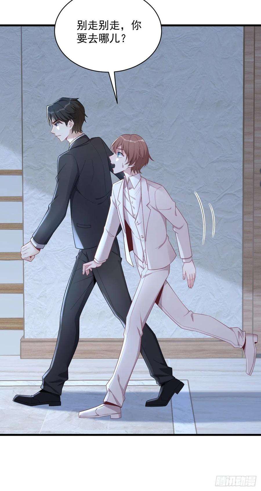 沙雕渣攻今天又渣了我44话 NPC是核心？