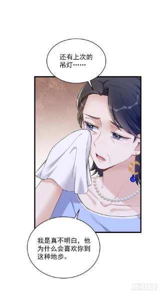 沙雕渣攻今天又渣了我50话 我会和他好好过一辈子