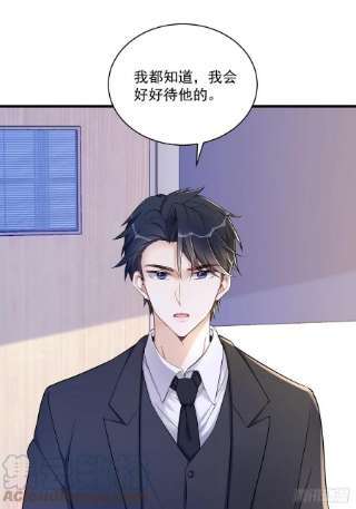 沙雕渣攻今天又渣了我50话 我会和他好好过一辈子