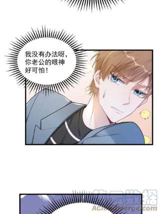 沙雕渣攻今天又渣了我50话 我会和他好好过一辈子