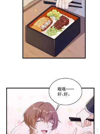 沙雕渣攻今天又渣了我50话 我会和他好好过一辈子