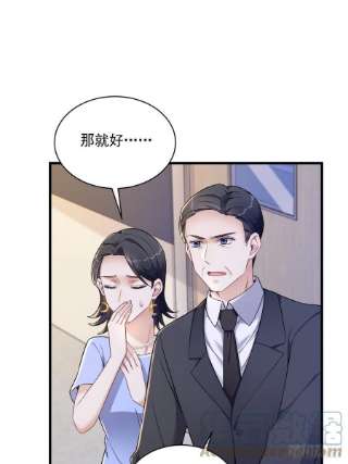 沙雕渣攻今天又渣了我50话 我会和他好好过一辈子