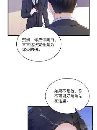 沙雕渣攻今天又渣了我50话 我会和他好好过一辈子