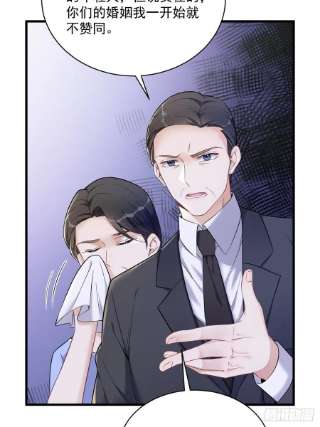 沙雕渣攻今天又渣了我50话 我会和他好好过一辈子