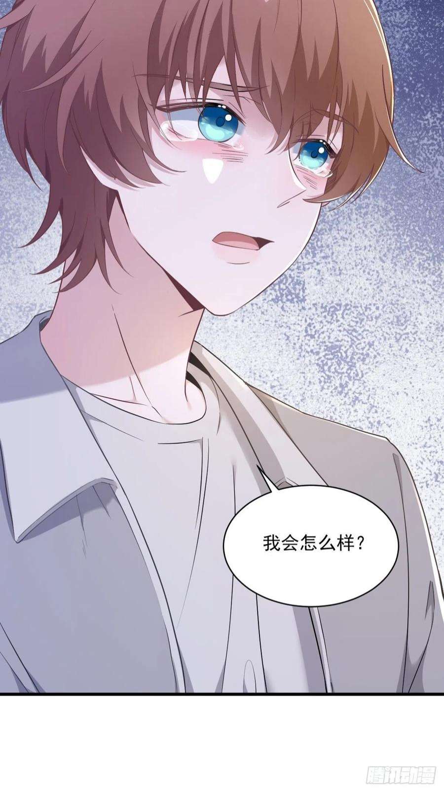 沙雕渣攻今天又渣了我52话 一切重来之前