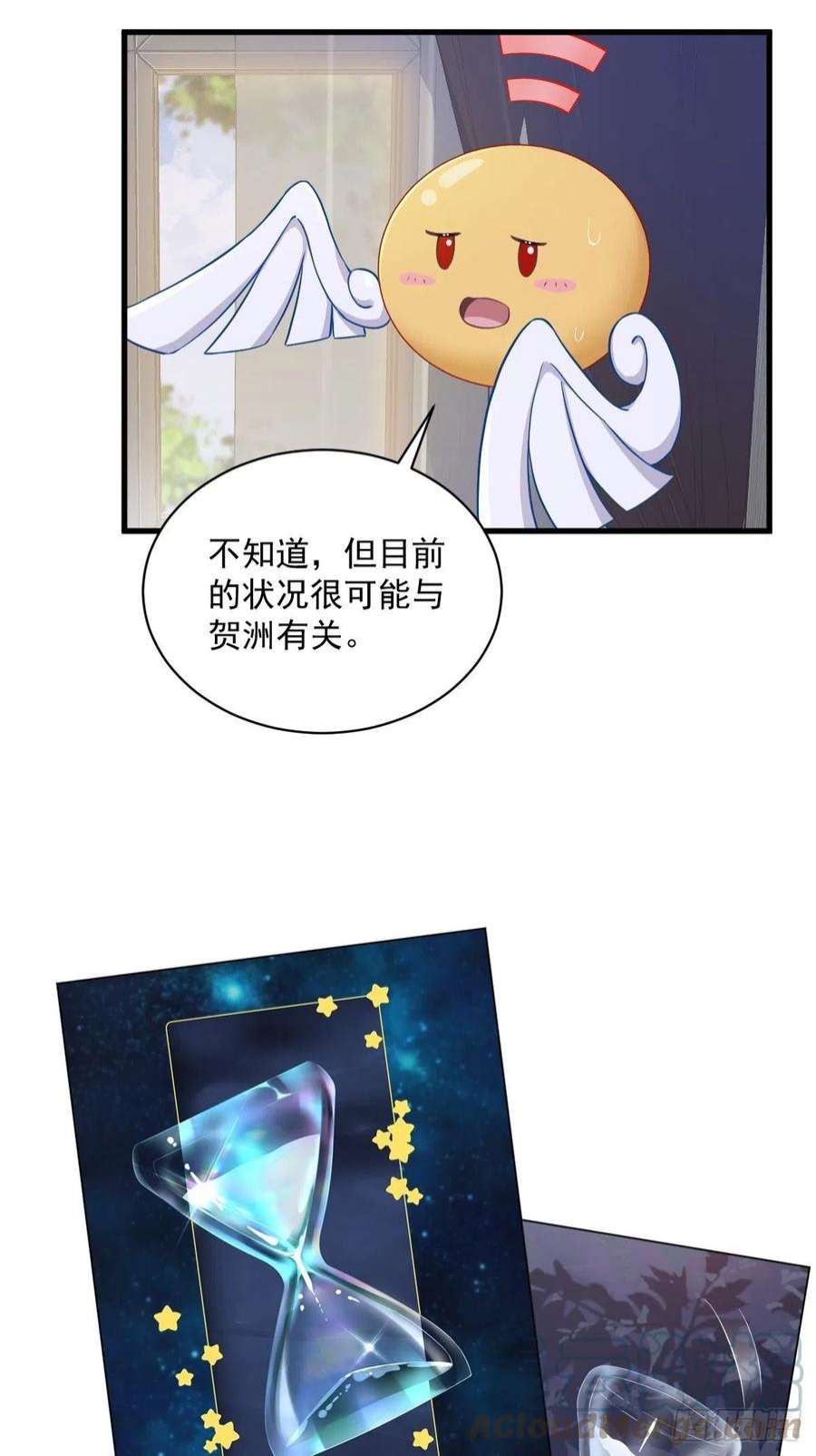 沙雕渣攻今天又渣了我52话 一切重来之前