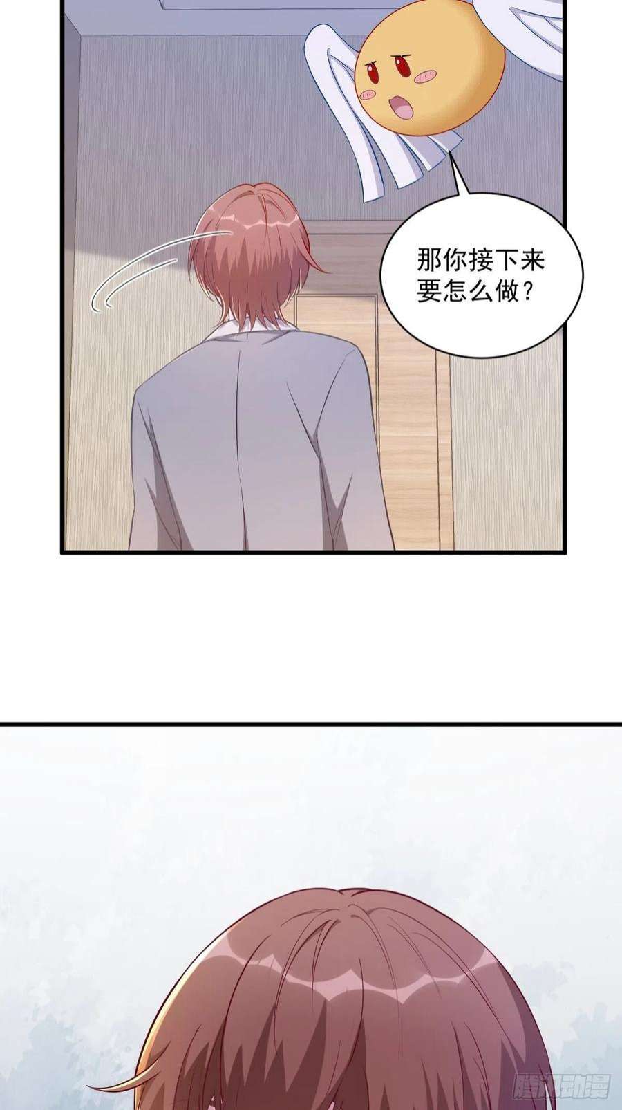 沙雕渣攻今天又渣了我52话 一切重来之前