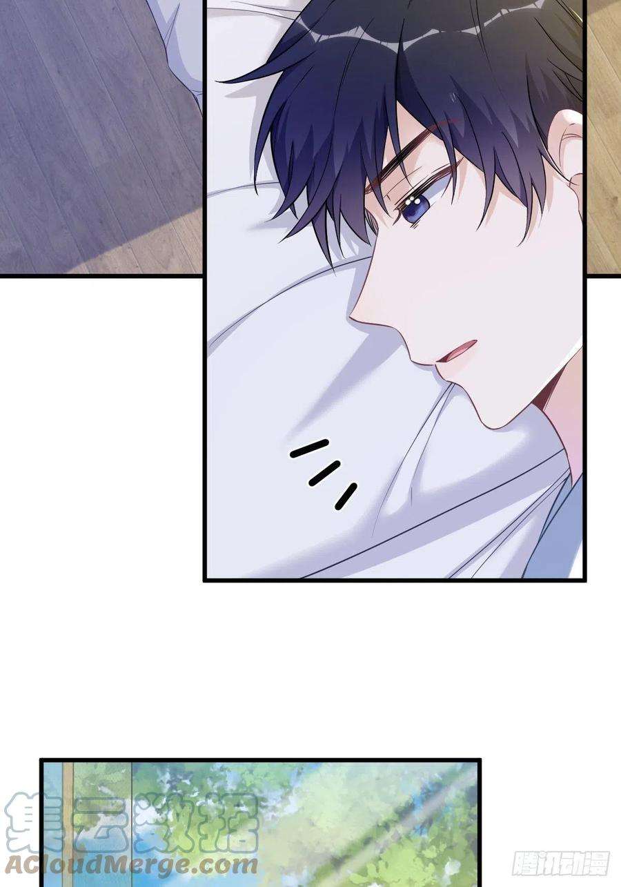 沙雕渣攻今天又渣了我54话 祝您退游愉快