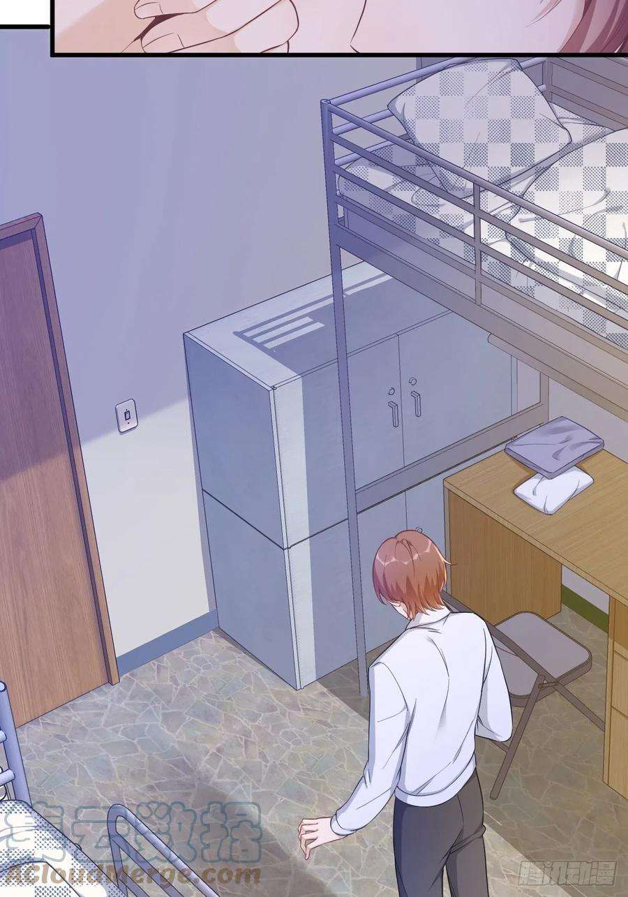 沙雕渣攻今天又渣了我54话 祝您退游愉快