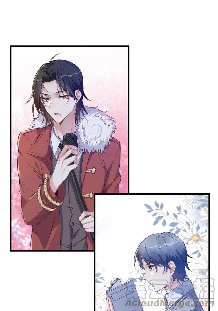 沙雕渣攻今天又渣了我54话 祝您退游愉快