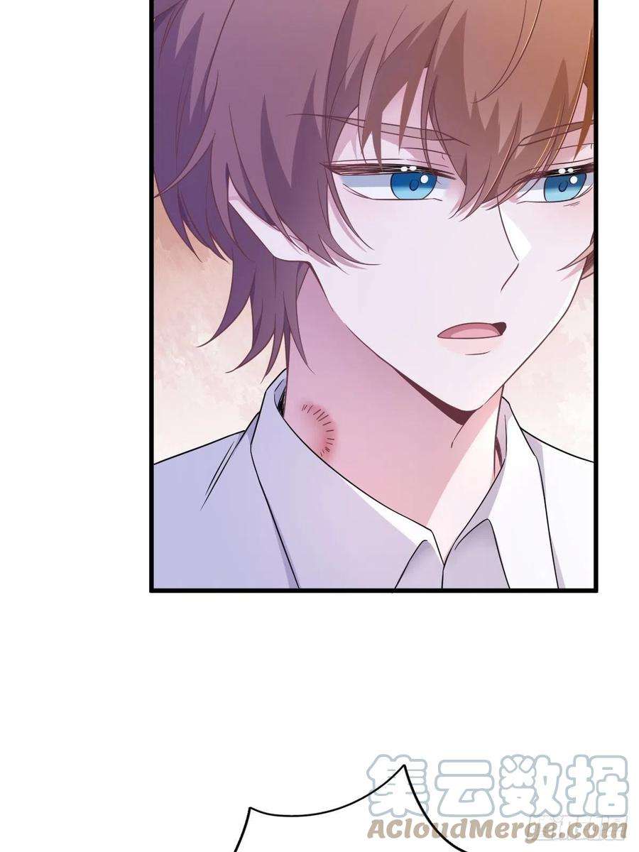 沙雕渣攻今天又渣了我54话 祝您退游愉快