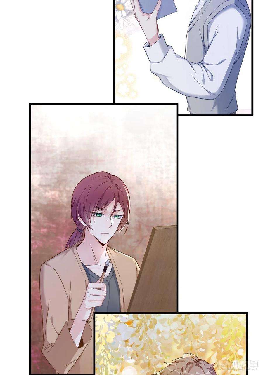 沙雕渣攻今天又渣了我54话 祝您退游愉快