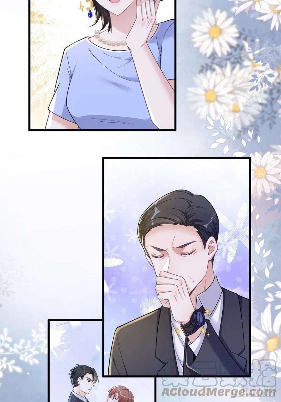 沙雕渣攻今天又渣了我54话 祝您退游愉快