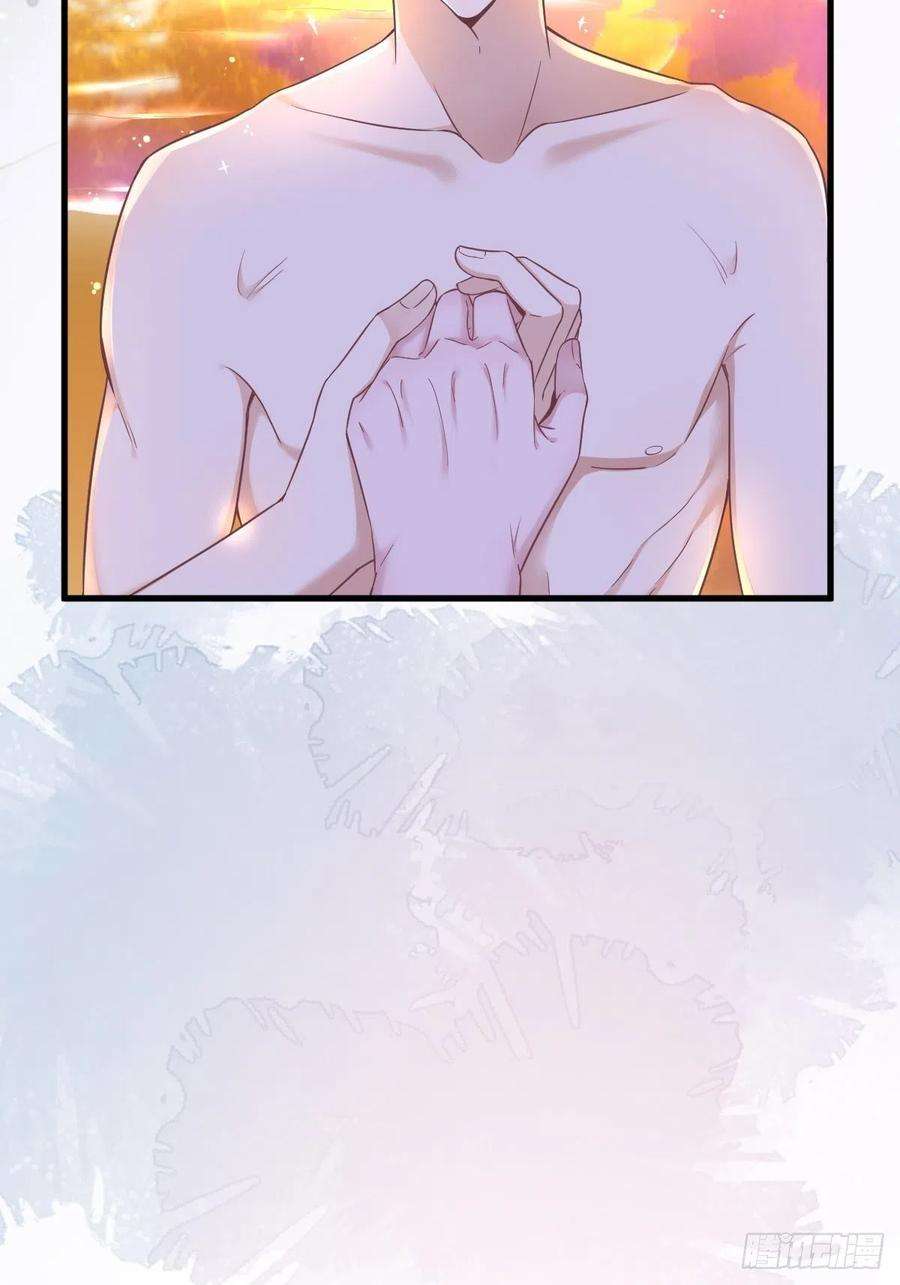 沙雕渣攻今天又渣了我54话 祝您退游愉快