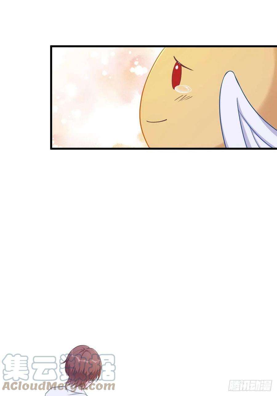 沙雕渣攻今天又渣了我54话 祝您退游愉快