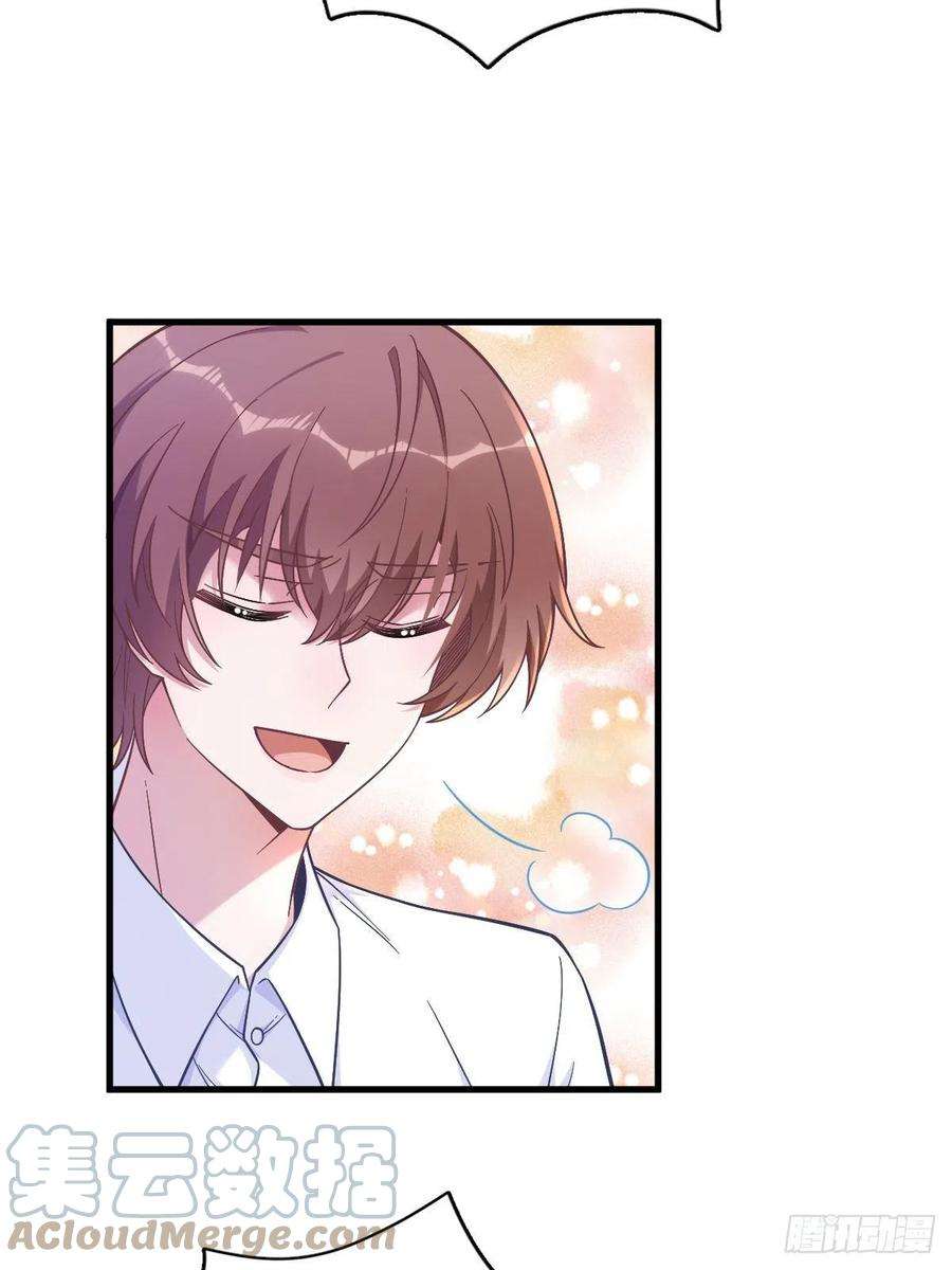 沙雕渣攻今天又渣了我56话 去买小裙子！