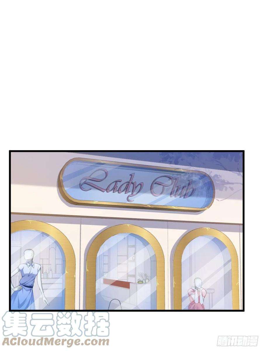 沙雕渣攻今天又渣了我56话 去买小裙子！