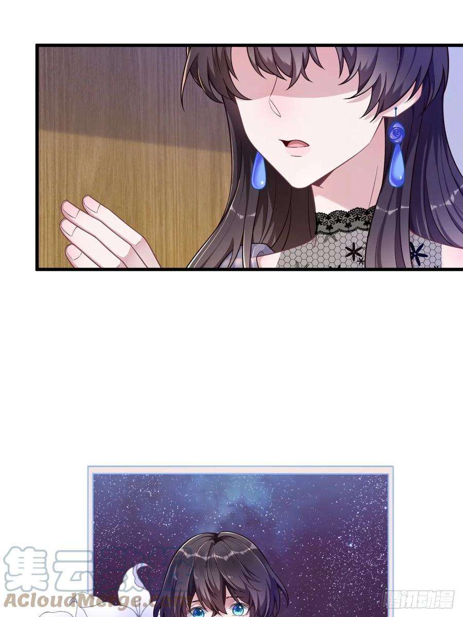 沙雕渣攻今天又渣了我56话 去买小裙子！