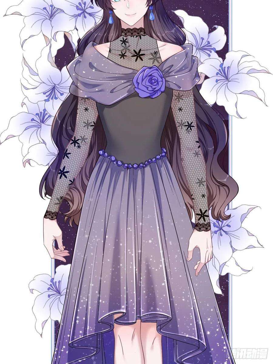 沙雕渣攻今天又渣了我56话 去买小裙子！