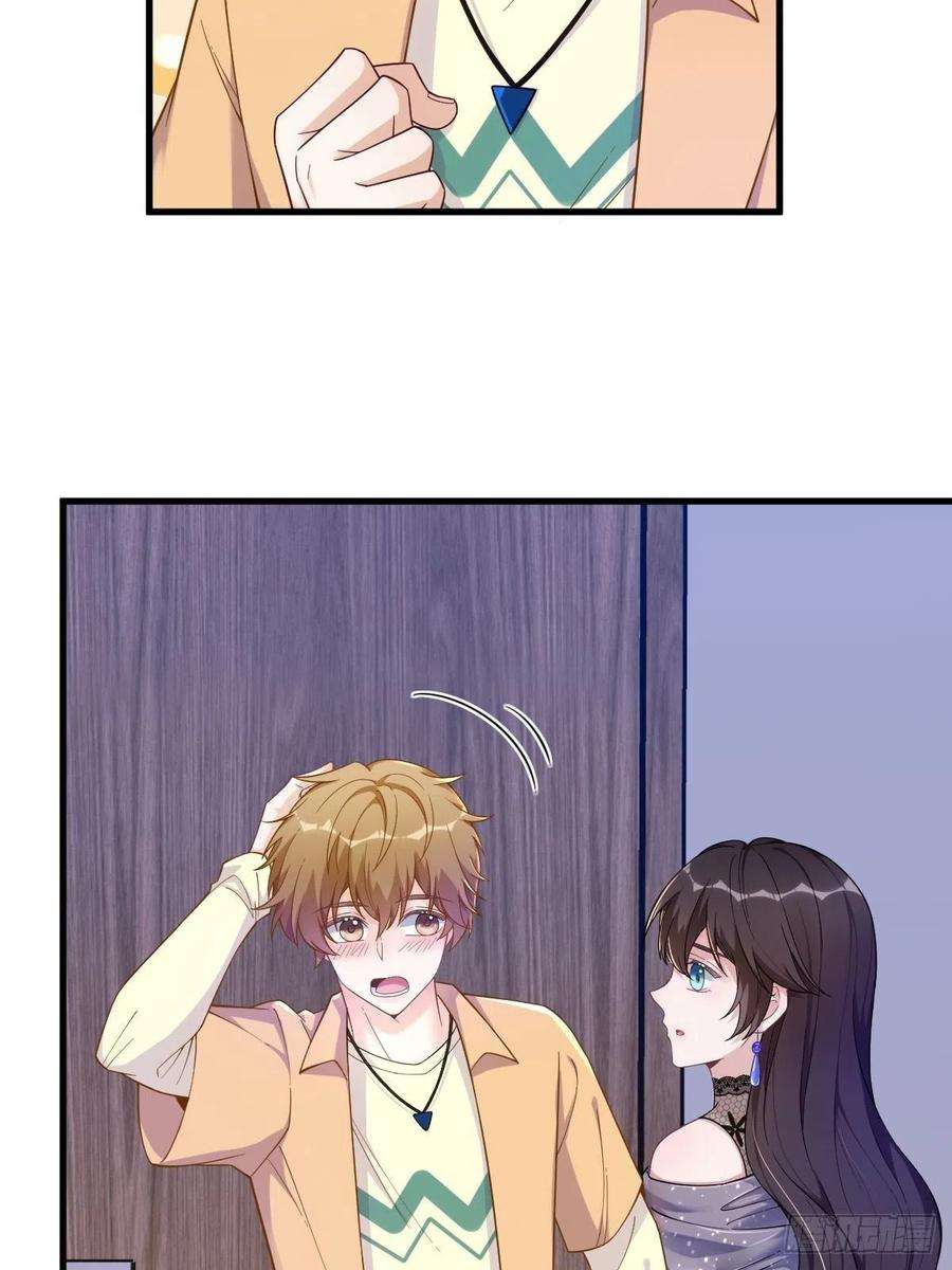 沙雕渣攻今天又渣了我56话 去买小裙子！