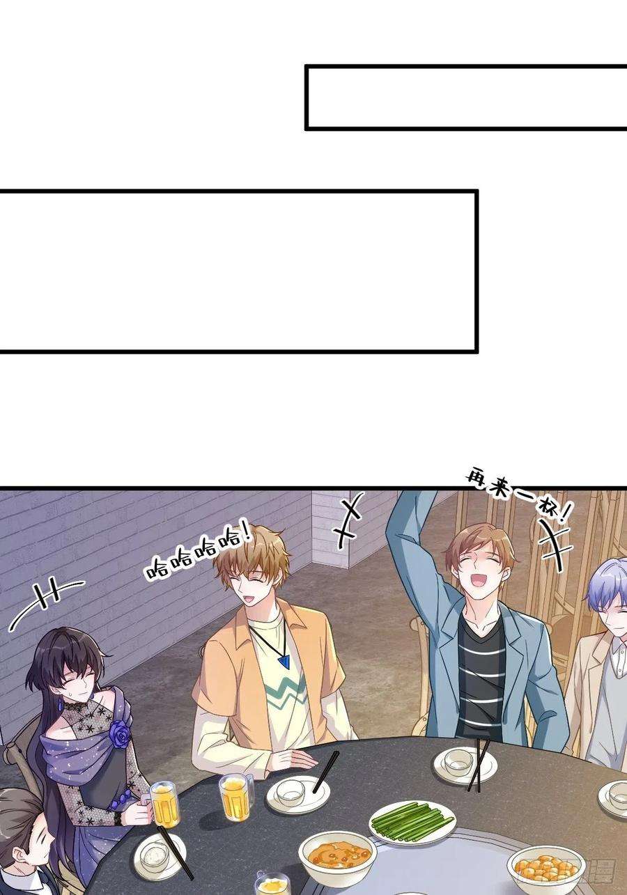 沙雕渣攻今天又渣了我57话 你不记得我么？