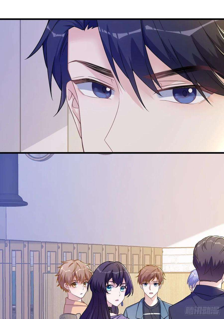 沙雕渣攻今天又渣了我57话 你不记得我么？