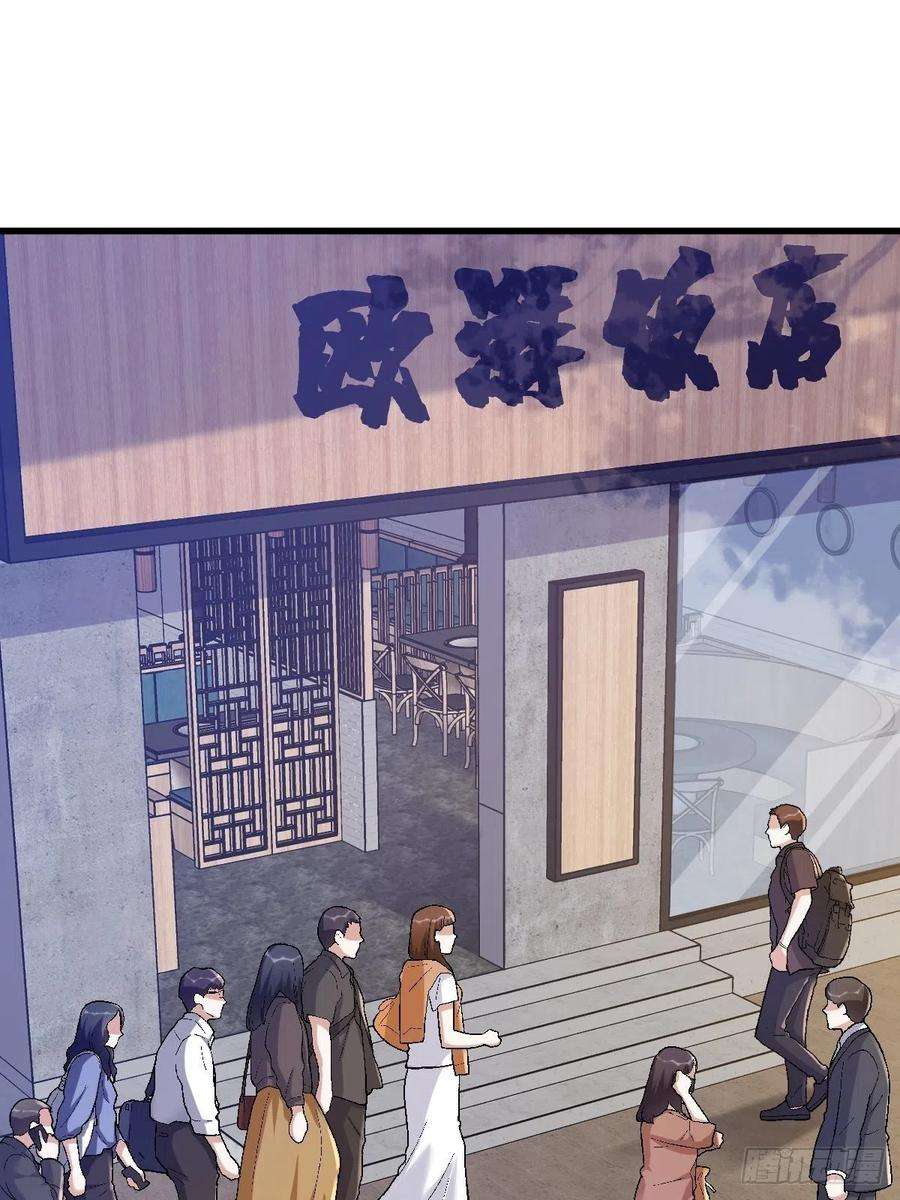 沙雕渣攻今天又渣了我57话 你不记得我么？