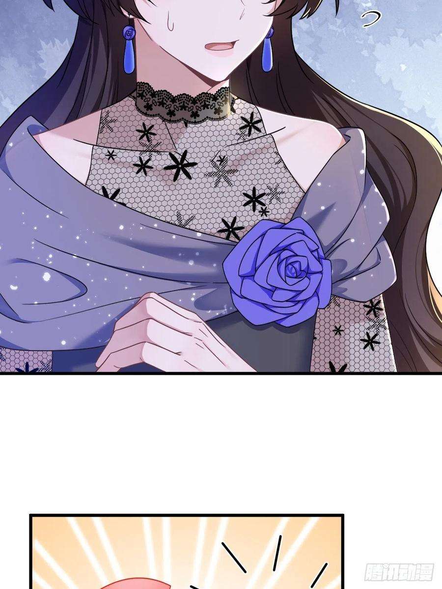 沙雕渣攻今天又渣了我57话 你不记得我么？