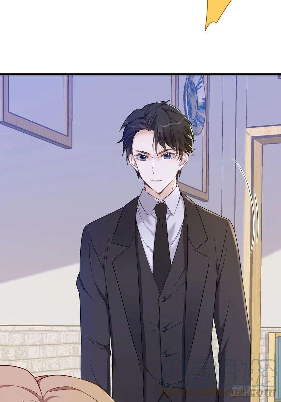 沙雕渣攻今天又渣了我57话 你不记得我么？