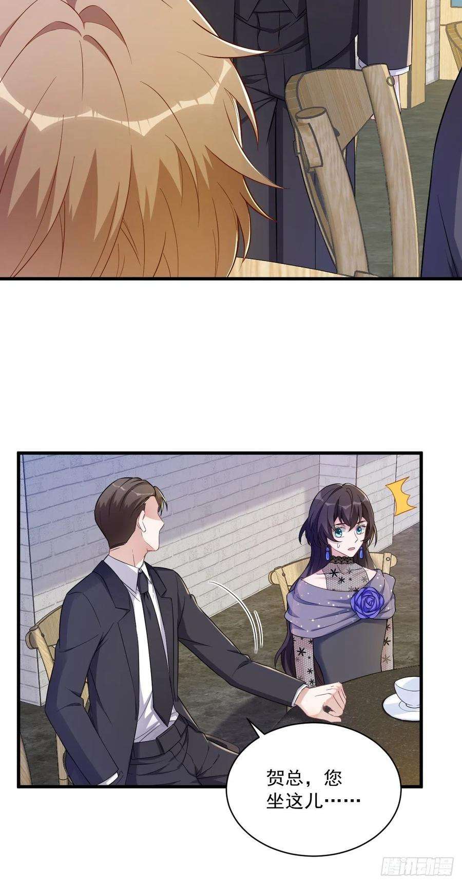 沙雕渣攻今天又渣了我57话 你不记得我么？