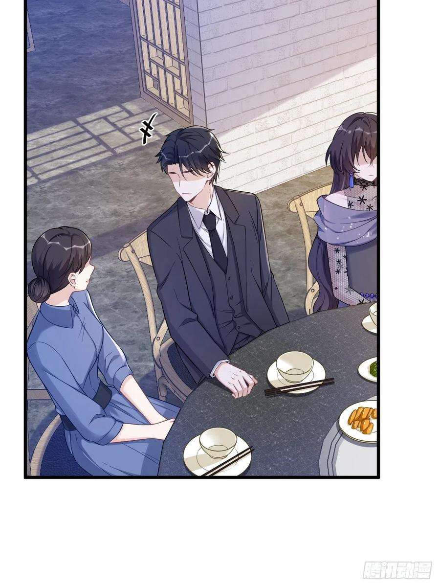 沙雕渣攻今天又渣了我57话 你不记得我么？