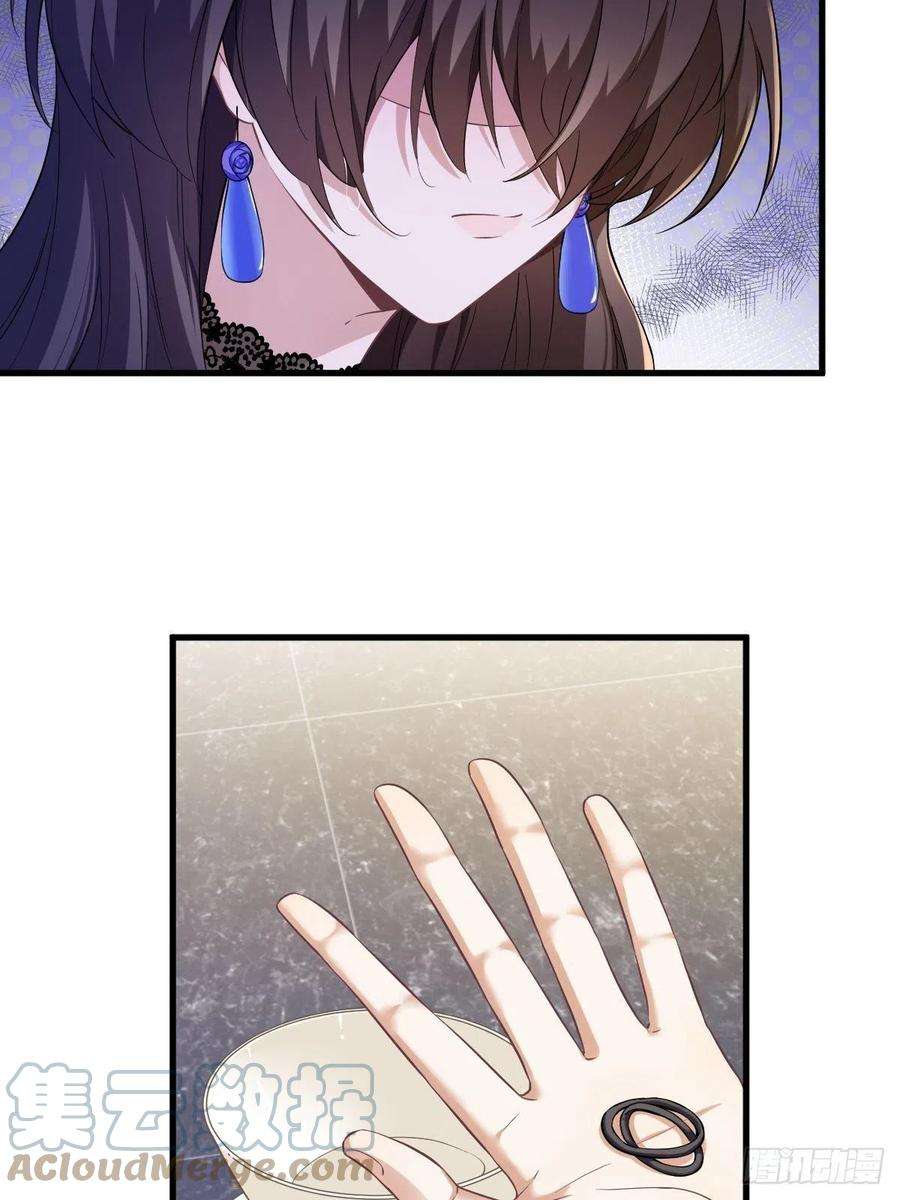 沙雕渣攻今天又渣了我57话 你不记得我么？