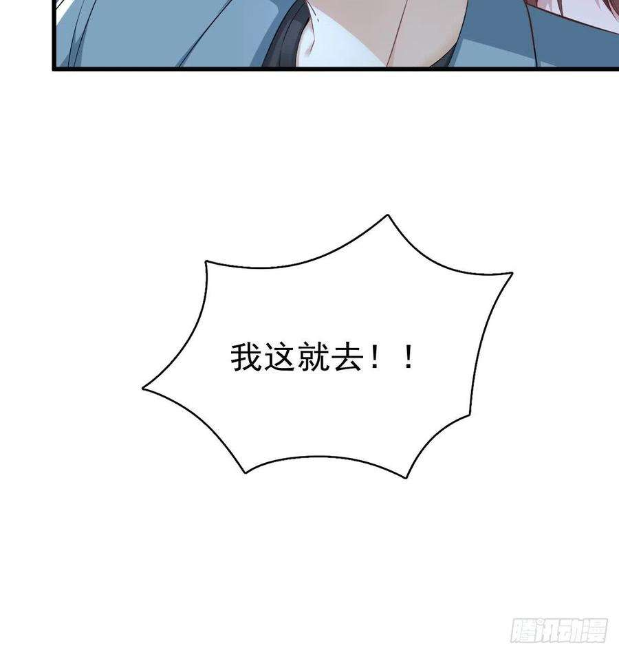 沙雕渣攻今天又渣了我58话 攻心计