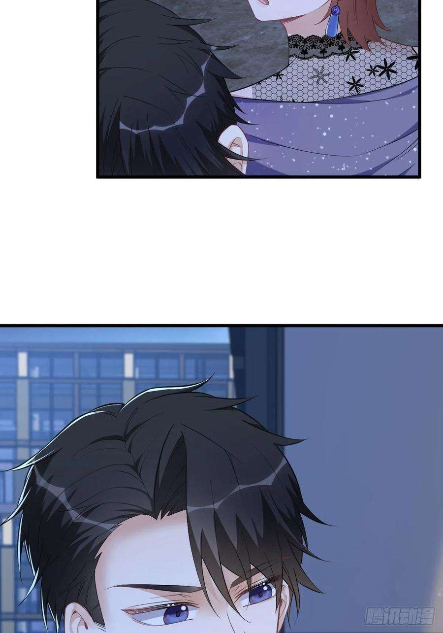 沙雕渣攻今天又渣了我58话 攻心计