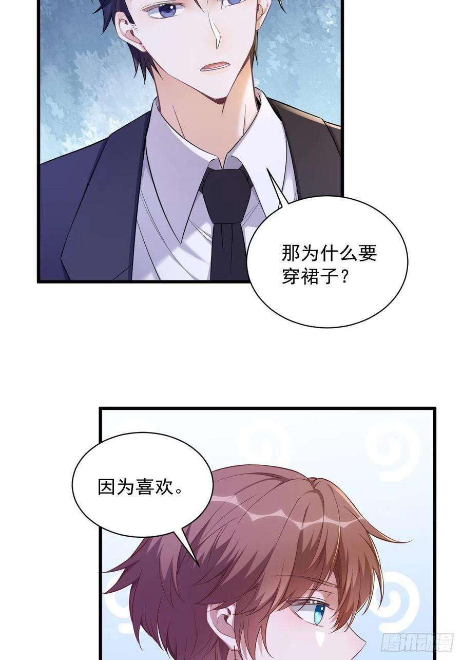 沙雕渣攻今天又渣了我58话 攻心计