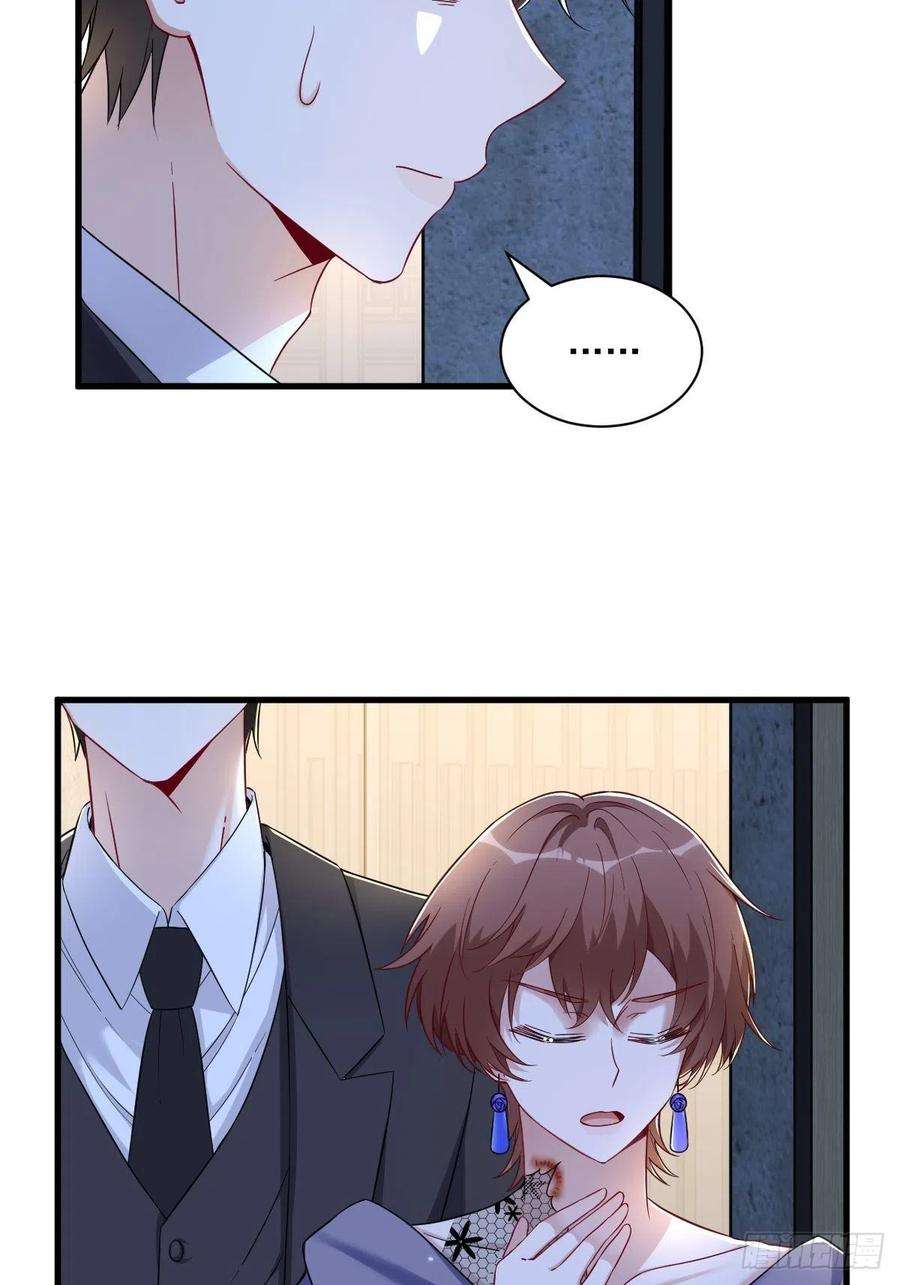 沙雕渣攻今天又渣了我60话 重启人生