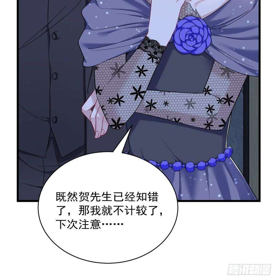 沙雕渣攻今天又渣了我60话 重启人生