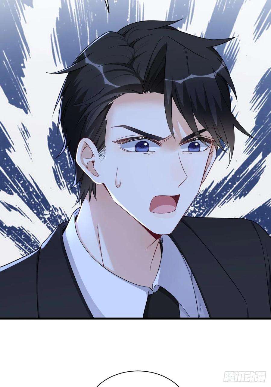 沙雕渣攻今天又渣了我60话 重启人生