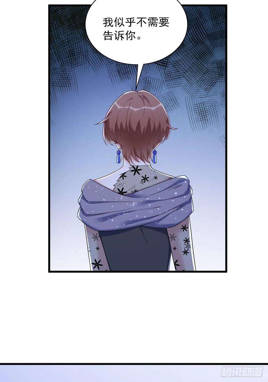 沙雕渣攻今天又渣了我60话 重启人生