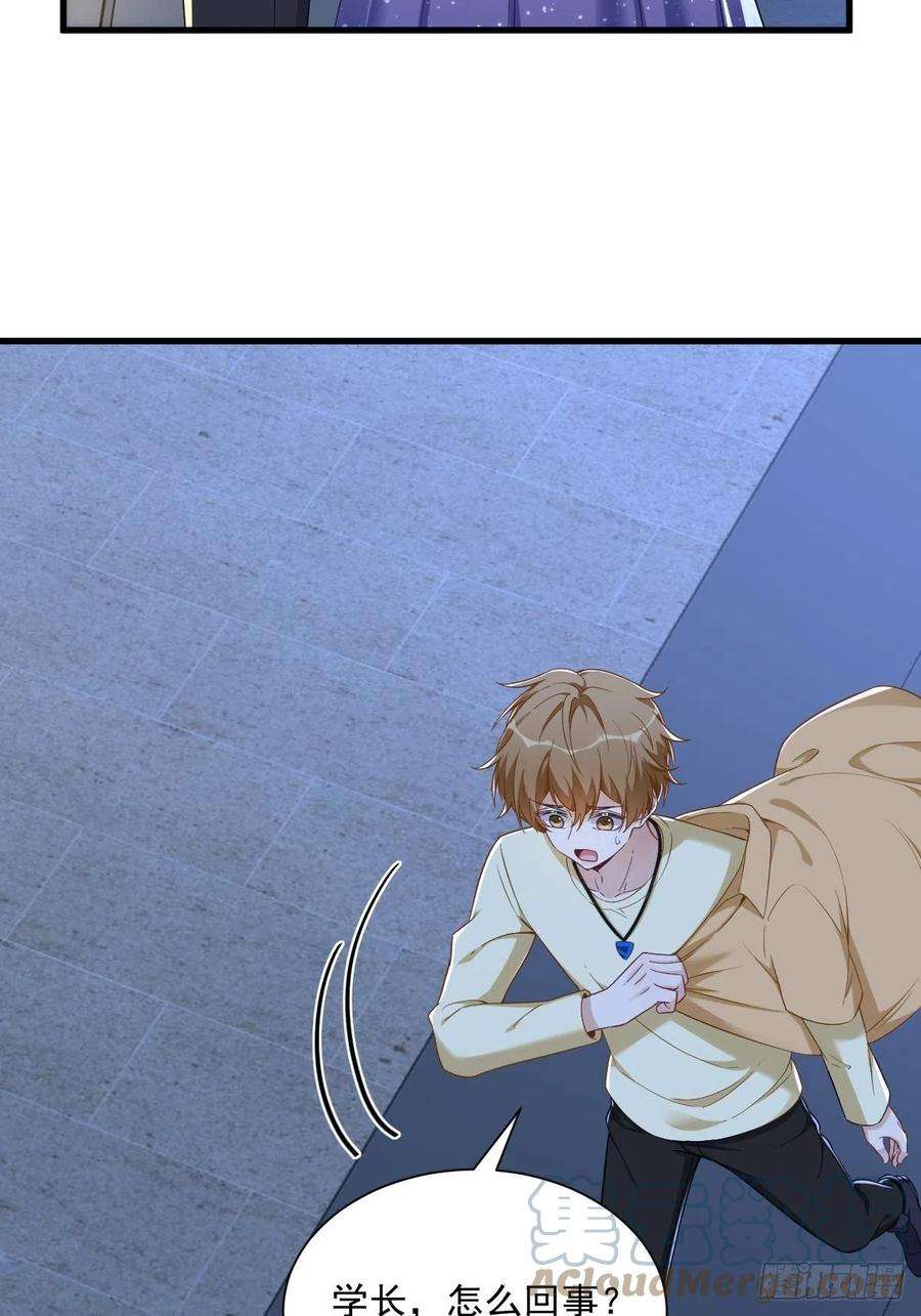 沙雕渣攻今天又渣了我60话 重启人生